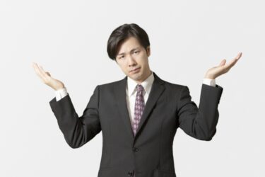 絶対に褒めない上司の本当の心理とは何か？