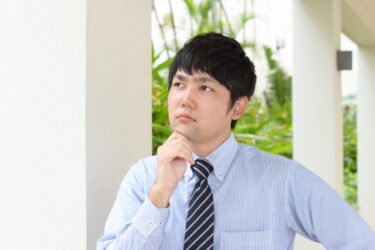 新しい職場で嫌われている？と思ったら